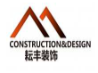 北京耘豐裝飾有限公司