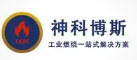 北京神科博斯熱能工程技術(shù)有限公司