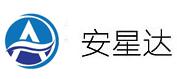 北京安星達環(huán)保技術(shù)發(fā)展有限公司